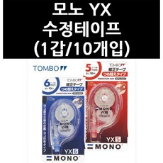 포톤모노x
