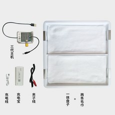 다한증 기계 땀방지 수족냉증 드라이 말리는 전류, B. 3세대호스트+보조배터리+접시+수건, B. 3세대호스트+보조배터리+접시+수건