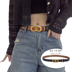 여성 데일리 벨트 양면 벨트 슬림 캐주얼 벨트 Women's belt