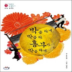 이철민