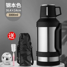 차량용 커피포트 라면포트 기숙사 3L 휴대용 야외 보온 화물차, 천연 스틸 포트 커버 3L