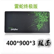 레이저골리아투스스피드