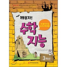 디자인관련수학책