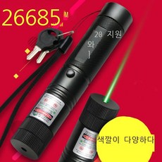 고출력그린레이저포인터303