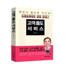 고등학생재테크책