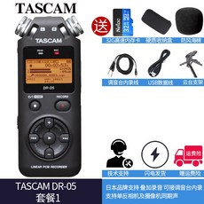 tascam202mkvii