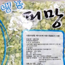 식당용 청피망 다진것 1cm 1K 피자야채 토핑 고명 샐러드용 찹스테이크, 1개