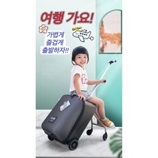 두나리키트라이크가방