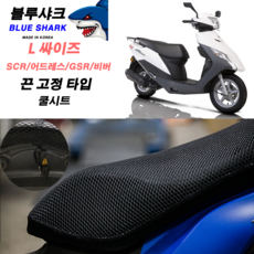 실버크로스카시트