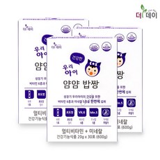 [공식몰]더데이 우리아이 건강한 얌얌밥짱 20g x 3박스(90포)