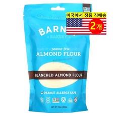 Barney Butter 껍질 벗긴 아몬드 가루 368g 1개, 2개