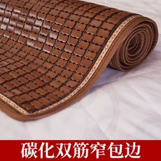 정원부자재 여름시즌 돗자리 마작 싱글더블 학생 1.2미터대나무 좌석 1.5미터 1.8m침대매트, C07-1.8*2.2m침대