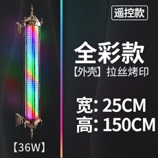 컴퓨터튜닝led