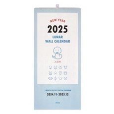 인디고 2025 루나 옛날 3단 벽걸이 달력, 혼합색상, 1개