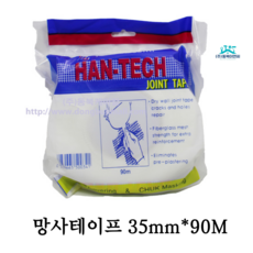 친환경 쌍곰 퍼티 빠데 5kg 핸디코트 외부용 내부용 (석고보드 구멍 벽 구멍 메우기 이보드 틈새 메우기)+막헤라67mm, 조인트 망사 테이프