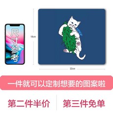 짱구마우스패드