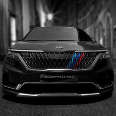 4세대카니발후석엔터