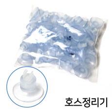 정수기호스정리