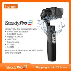 insta360pro2