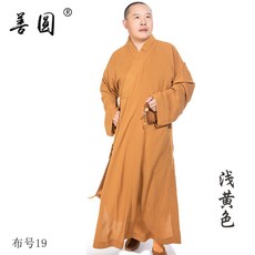 성균관한복