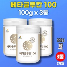 3세대베타글루칸
 3세대 베타글루칸 국산 영양 효모 BETA GLUCAN 베타클로칸 베타크루칸 분말 코스트코 유산균 백수오 건조효모 아연 99.8g 3개