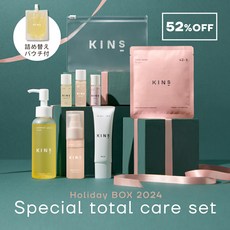 일본화장품 K HOLIDAY SET 클렌징 오일 에센스 세럼 부스터 W 세안 불필요 메이크업 떨어뜨림 모공 케어 화장 스킨 더블, [02] 리필 및 여행 세트, 1개