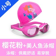 데카트론수경