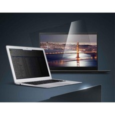 3mprivacyfilter13.3w9