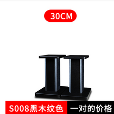 스피커케이스30cm