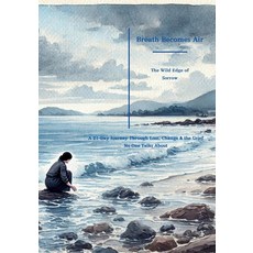 (영문도서) Breathe Becomes Air: The Wild Edge of Sorrow: A 21-Day Journey Through Loss Ch... Paperback, Independently Published, English, 9798311005432