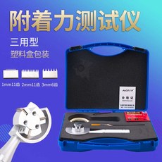 커팅력 시험기 테이프 필름 밀착력 테스트기 부착력, 1개, 회전식 3용도(1/2/3mm)