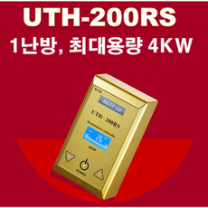 우리엘전자uth-200rs