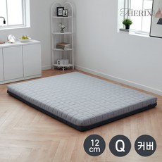 더릭스홈쿨매트