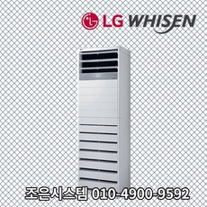 LG 휘센 냉난방기 업소용 15평 18평 23평 30평 40평 실외기포함 스탠드 상업용 사무실 냉난방기기 냉온풍기 인버터 A303, [냉난방] LG인버터스탠드 30평