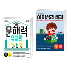 ebs문해력유치원
