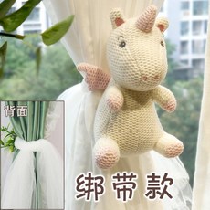 타이백 커튼 버클 일러스트 커튼 붕대 유니콘 귀여운 클립 인형 넥타이 넥타이저장 장치 북유럽 커튼 클립, 02 색상 분류