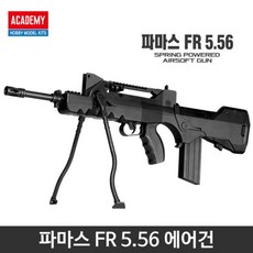 탄창스프링