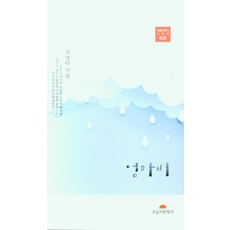 서정아찜기