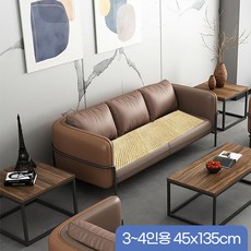 한일의료기 마작방석 쇼파방석 마작방석 3~4인용 45x135cm