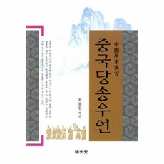 앙상블유니송