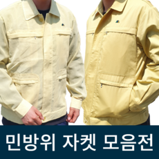 공무원 민방위복, 115