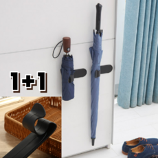 사켓 우산꽂이 무타공 부착식 1+1행사, 2개