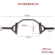 트랩바 바벨봉 봉 스쿼드 데드리프트 ez 바 역기봉, 육각형 블랙 5cm, 1개