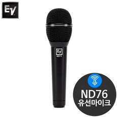 ev합창단마이크