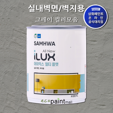 젯소필요없는페인트