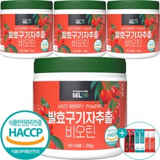 유산균발효구기자
