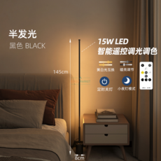 이케아하트조명