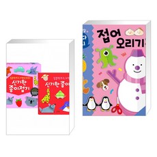 종이오리기그림책