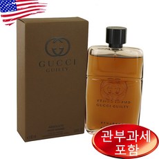 구찌 길티 앱솔루트 뿌르 옴므 포맨 오드퍼퓸 90ml