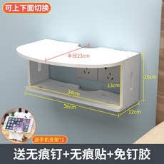 콘센트꽂이가리개